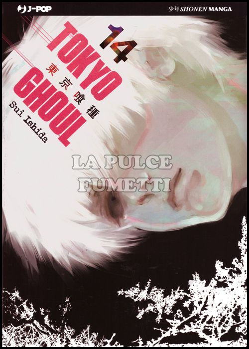 TOKYO GHOUL # 14